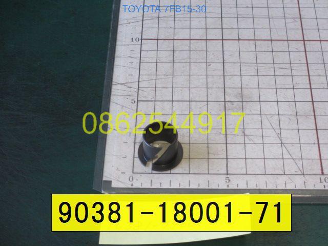 90381-18001-71 BUSHING, BRAKE PEDAL